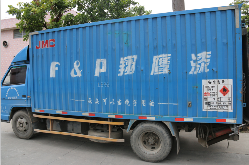 家具漆廠說讓原木家具涂裝靚麗的不二法則就是要注重調配好木器漆顏色